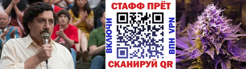 Где купить наркоту Скопин Марихуана  Меф  СК  ГАШ 