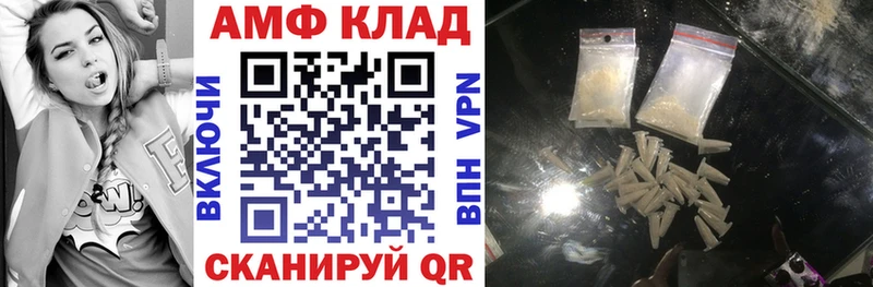 блэк спрут   Скопин  Амфетамин 98% 