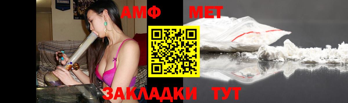 АМФЕТАМИН 98%  Amphetamine  Скопин  Вход с VPN 