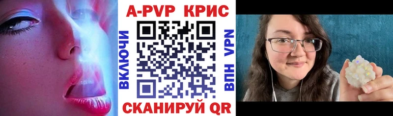 закладка  Скопин  Alpha-PVP VHQ 