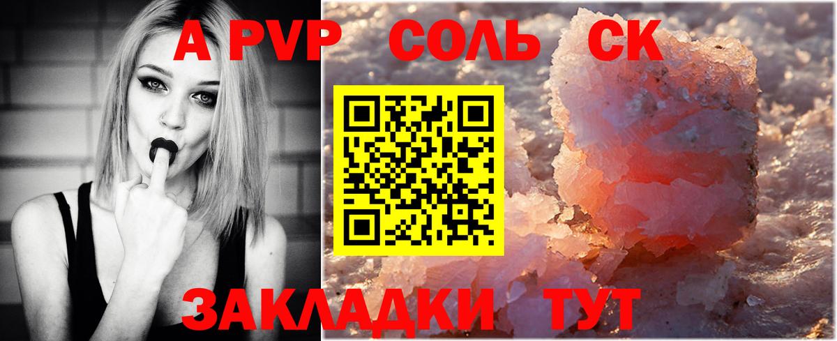 Alpha-PVP VHQ Скопин
