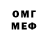 МЕТАДОН methadone G (3%)