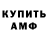 Метадон мёд Mikita Znak