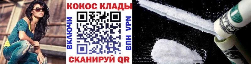 блэк спрут ONION Скопин Кокаин 99%