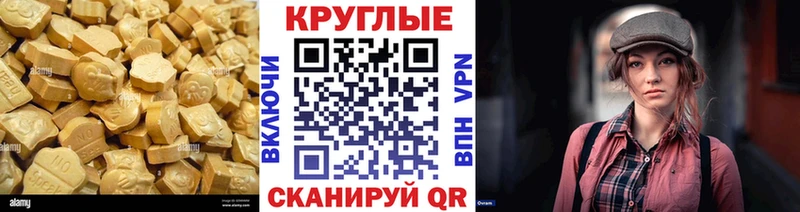 где продают наркотики  ОМГ ОМГ сайт  ЭКСТАЗИ 99%  Скопин 