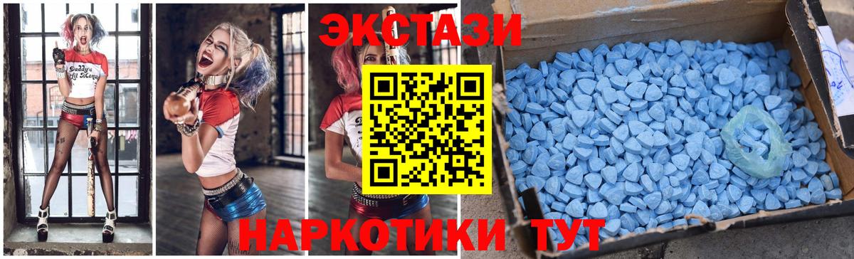 Скопин  купить закладку  Вход с VPN  Экстази  Экстази XTC  Экстази круглые 