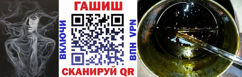 наркота  Скопин  ГАШ хэш 