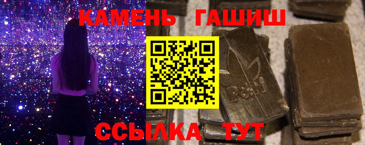 где найти наркотики  ГАШ  Скопин  Вход с VPN  Гашиш 40% ТГК 