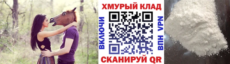 Героин белый Скопин