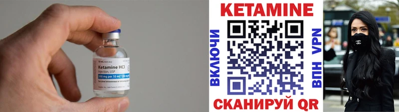 купить закладку  мега ТОР  Кетамин VHQ  Скопин 