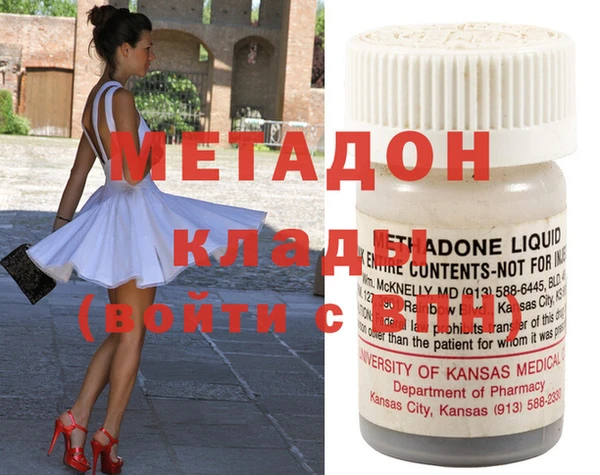 мдпв Абдулино