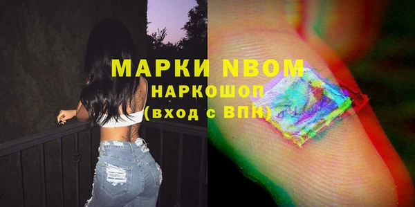 альфа пвп VHQ Абаза