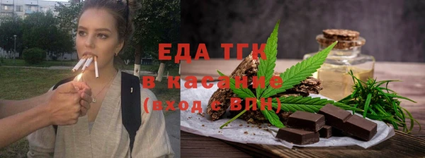 альфа пвп VHQ Абаза
