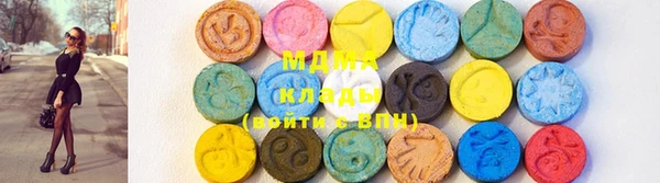 кокаин перу Абинск