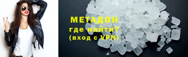 кокаин перу Абинск
