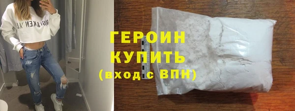 альфа пвп VHQ Абаза