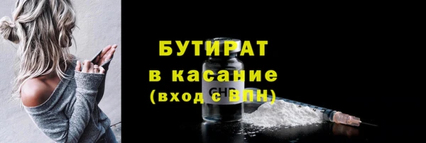 альфа пвп VHQ Абаза