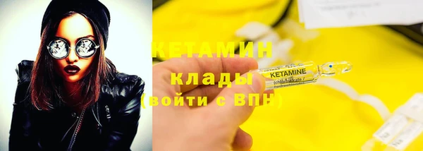 альфа пвп VHQ Абаза