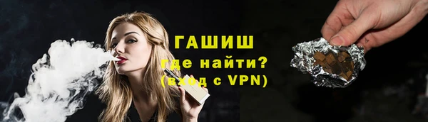 альфа пвп VHQ Абаза
