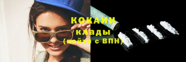 альфа пвп VHQ Абаза