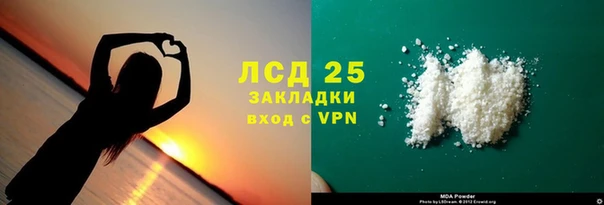 кокаин перу Абинск