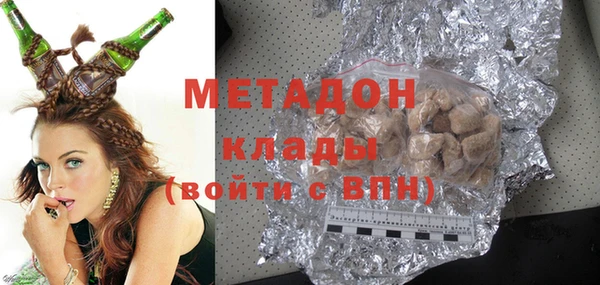 кокаин перу Абинск