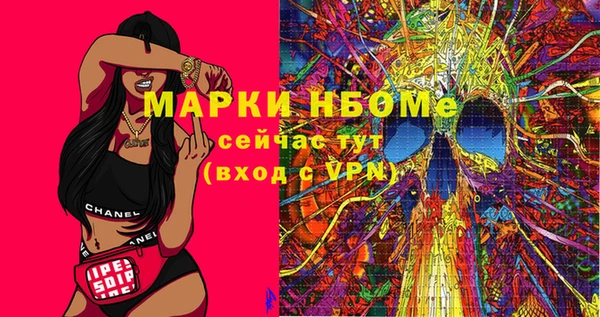 альфа пвп VHQ Абаза