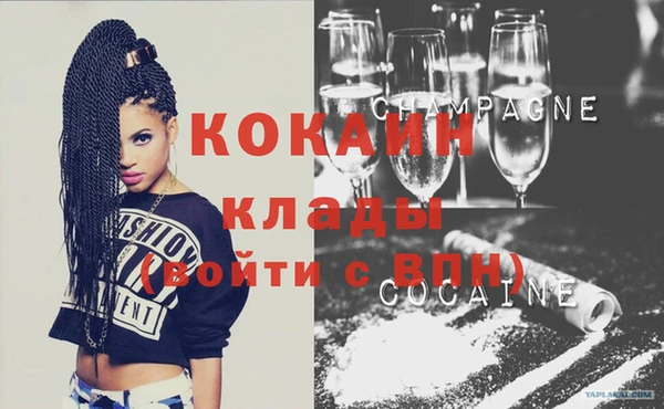 альфа пвп VHQ Абаза