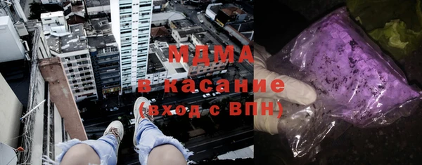 альфа пвп VHQ Абаза