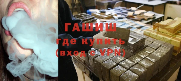 альфа пвп VHQ Абаза