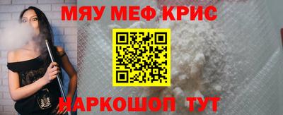 индика Севастополь