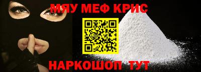 индика Севастополь