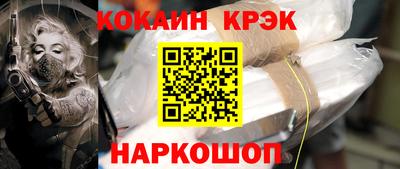 индика Севастополь