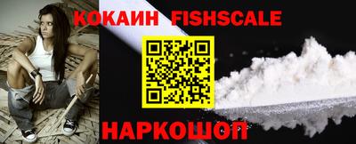 кокс Свободный