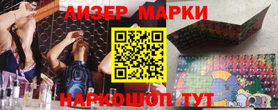 индика Севастополь