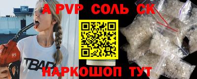 индика Севастополь