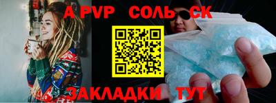 индика Севастополь
