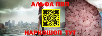 индика Севастополь