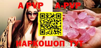 индика Севастополь