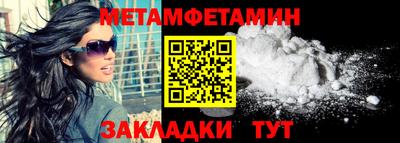 mix Северобайкальск