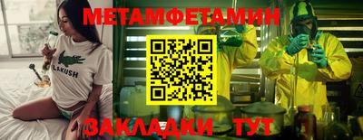 индика Севастополь
