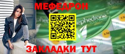 mix Северобайкальск