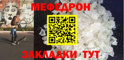 индика Севастополь