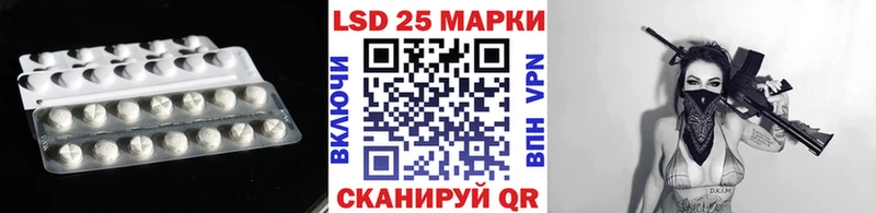 LSD-25 экстази ecstasy  наркотики  Скопин 