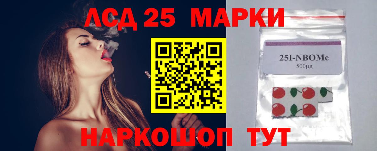 Лсд 25 экстази кислота  Вход с VPN  Лсд 25 экстази  Скопин  ЛСД экстази ecstasy 