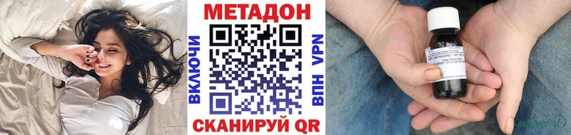 Метадон мёд  наркота  Скопин 
