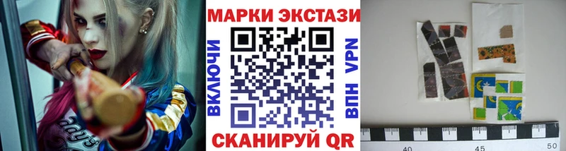 магазин продажи наркотиков  Скопин  Марки NBOMe 1,8мг 