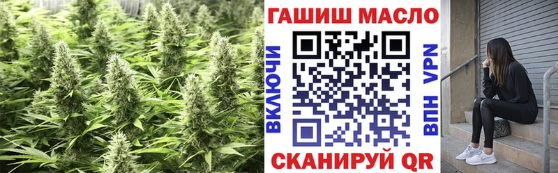 Дистиллят ТГК вейп  Скопин 